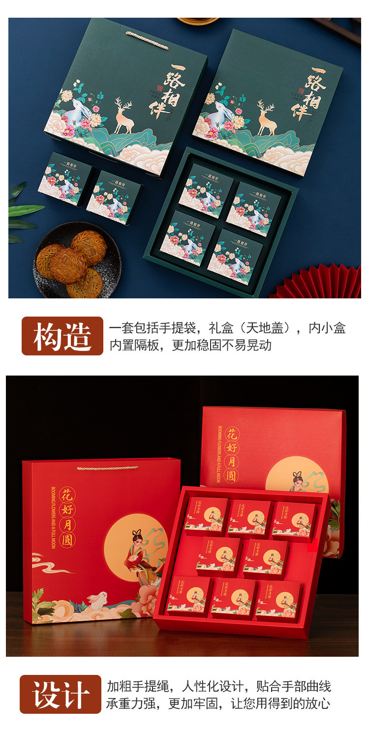 2022月饼盒详情_05