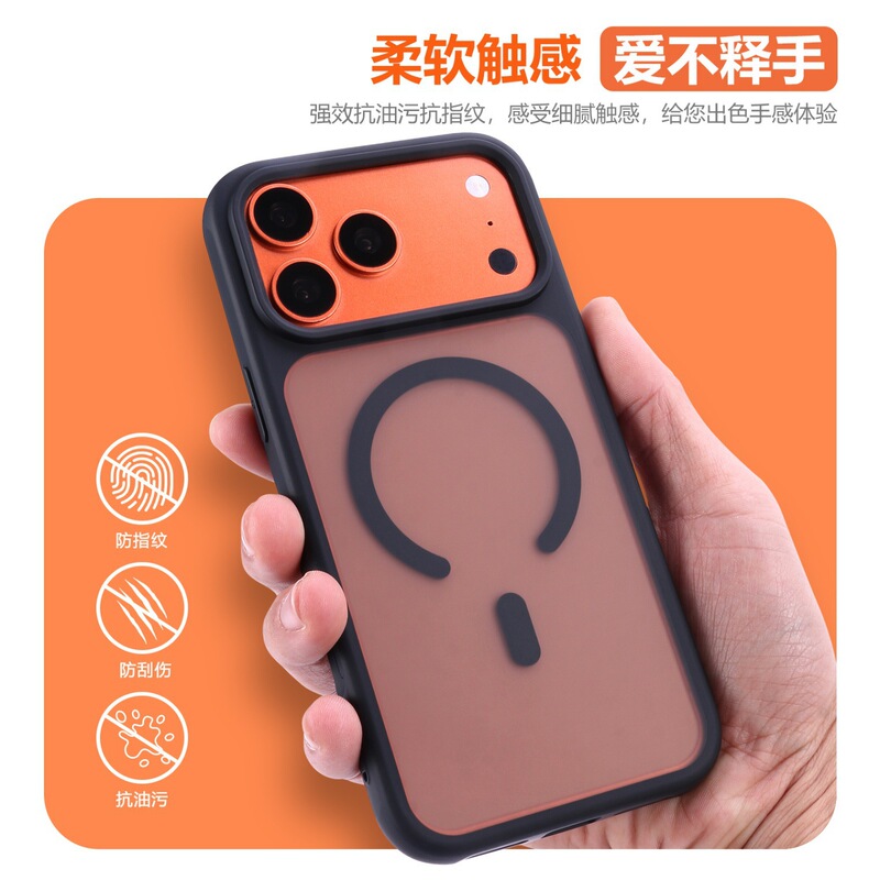 Suitable for Iphone17Promax Magnetic Phone Case, Durable and Anti-Fall, Apple 16/15 Protective Case, 13 Semi-Transparent