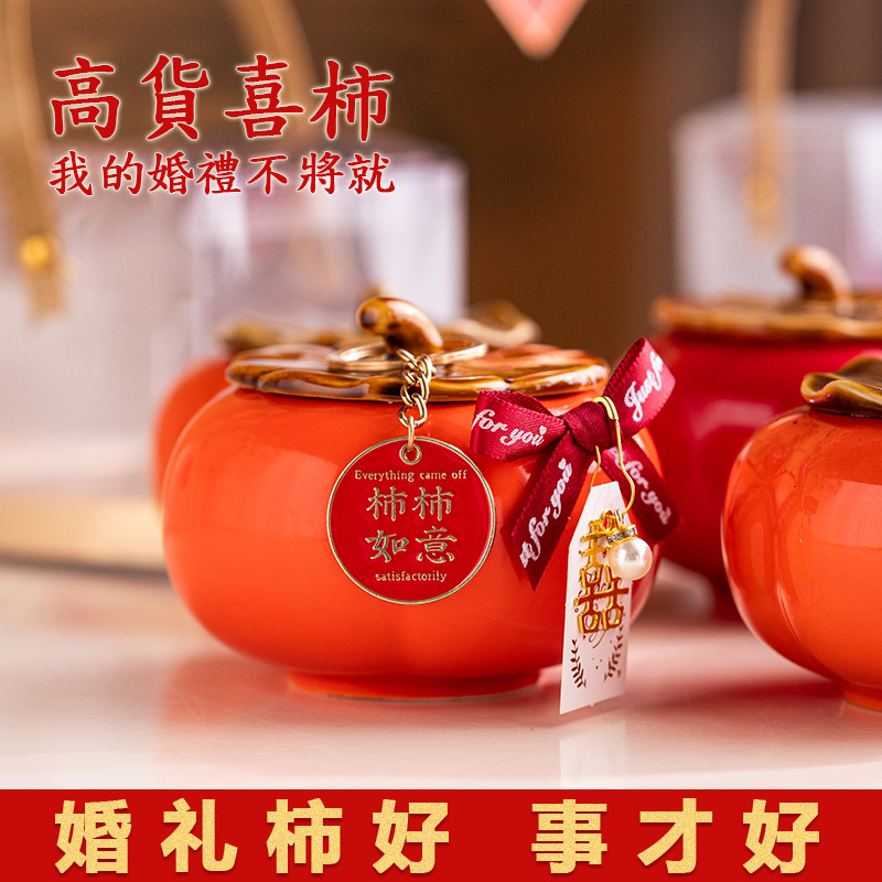 Peach Blossom Good Fortune Ceramic Peach Jar Empty Gift Box With Red Tea Green Tea Leaf Packaging Sealed Jar Wedding Return Gift Box Happy Candy Box