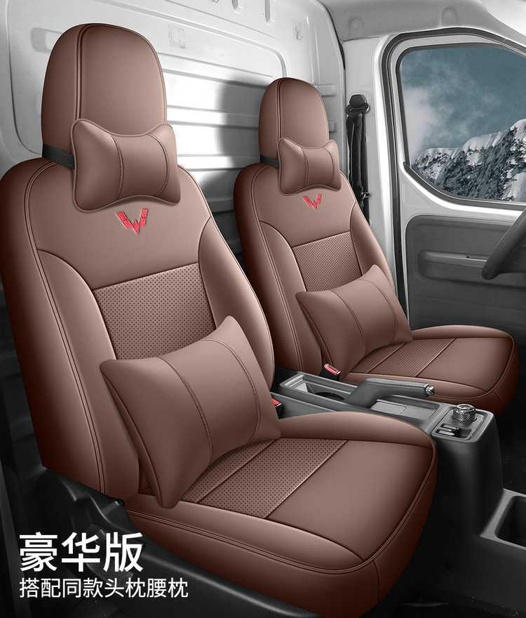 Wuling Yangguang EV seat covers, all-inclusive, suitable for all seasons, special seat covers for passenger version and cargo version, Yangguang car seat cushions