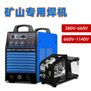 �V��늺��CNBC500������380v�p늉�660V/1140V���Iú�V����ZX7400