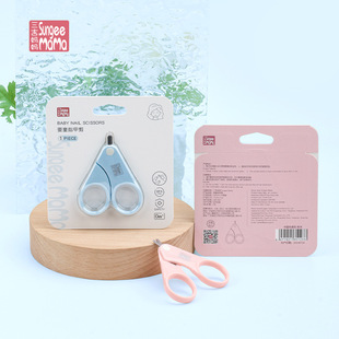 Factory Direct Sales Newborn Children's Nail Clippers Safety Anti-Meat Baby Nail Clippers Single Scissors Baby Nail Clippers