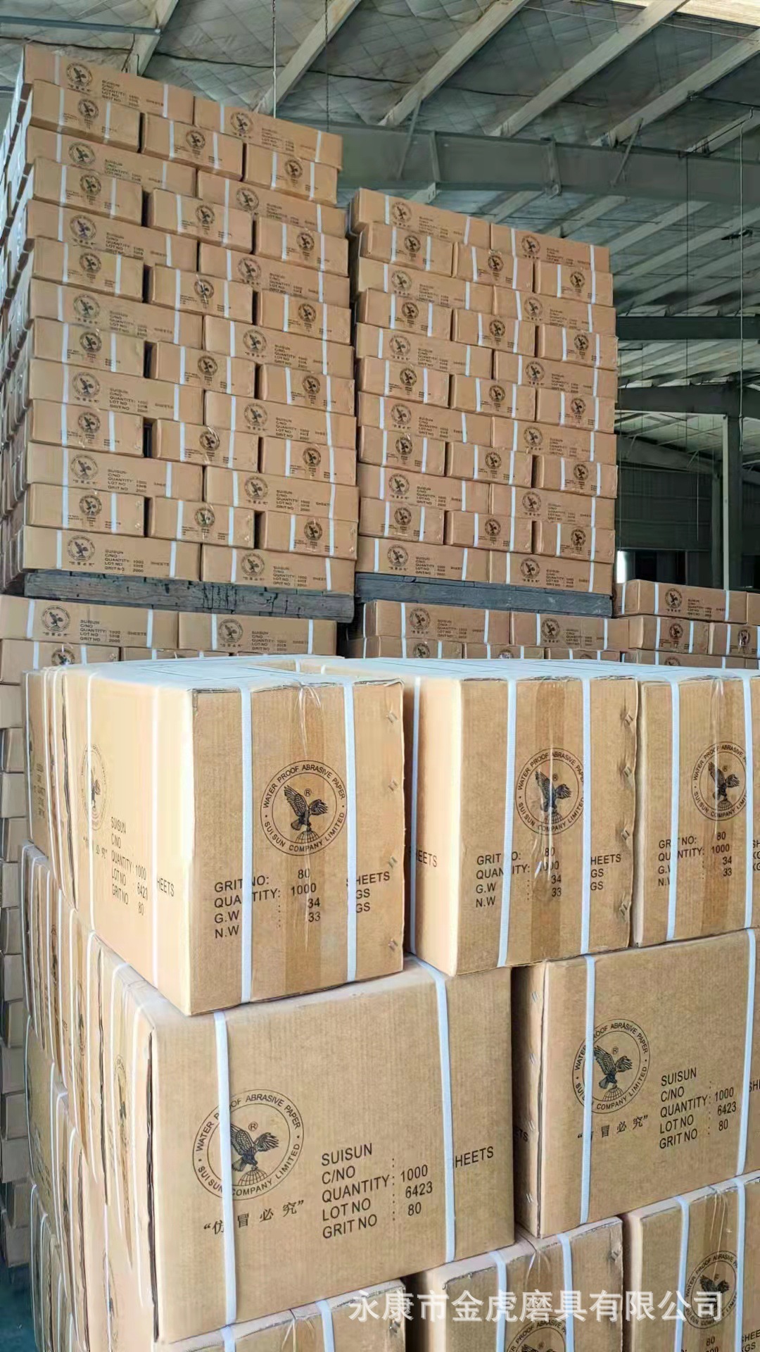 微信图片_20210923111527