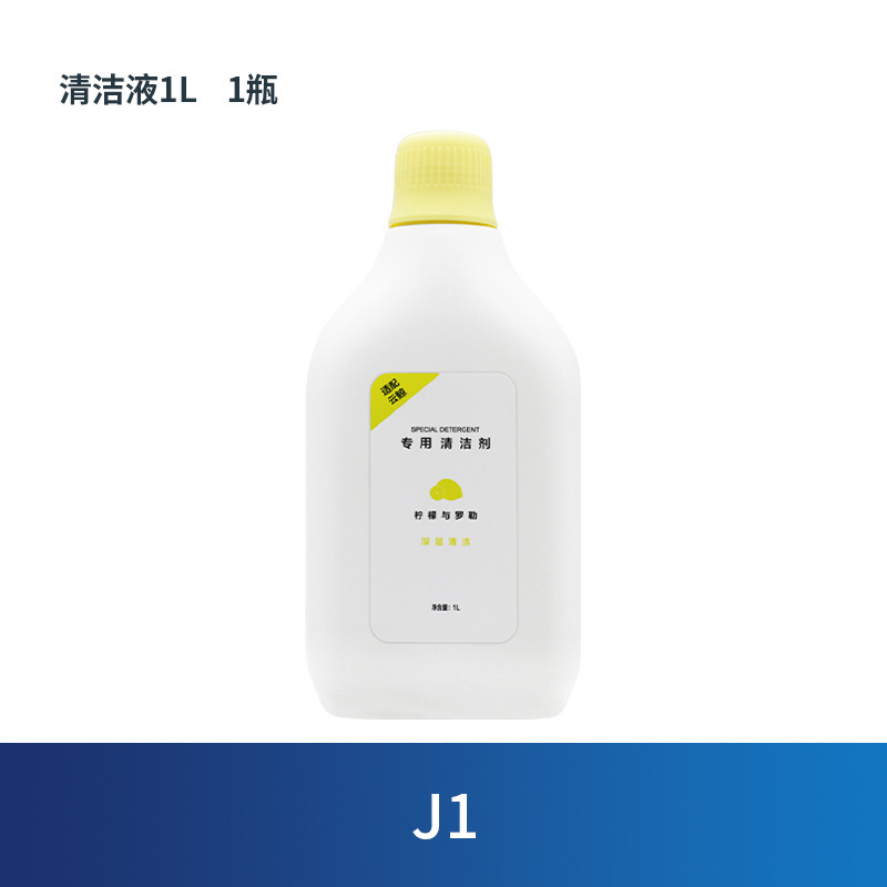 J1 청소 솔루션 (레몬 향수) 1L * 1