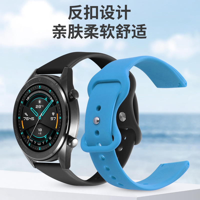 適用於華為GT2手錶GT3錶帶Watch3錶帶2Pro智能GT小蠻腰款硅膠錶帶