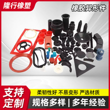 开模定制硅胶制品加工橡胶异形杂件聚氨酯包铁杂件丁腈橡胶异形件