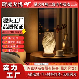 装饰台灯;氛围投影灯;创意夜灯