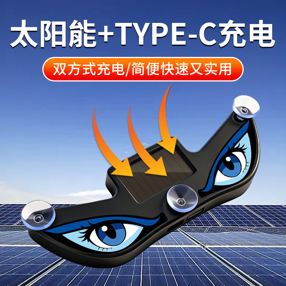 Solar Lights Automotive Supplies Led Devil Eye Four-Sided Light-Emitting Wall Lamp Street Lamp Garden Lamp Dropshipping Cross-Border