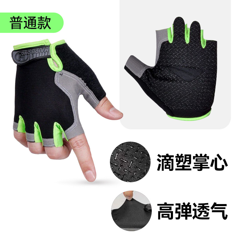 메쉬 일반 검정색과 녹색
