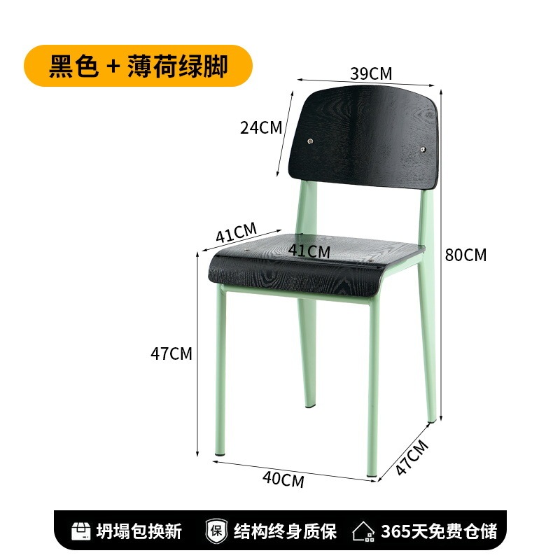 レトロなダイニングチェア標準椅子デザイナー無垢材の椅子家庭用背もたれ学生デスクチェアシンプルなダイニングテーブルチェア|undefined