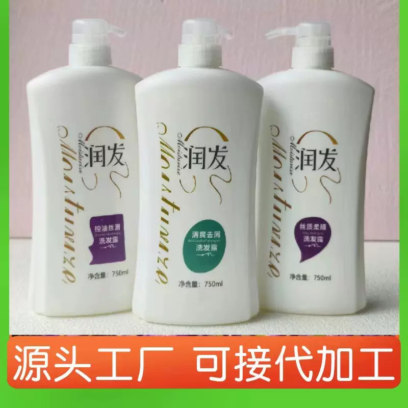 厂家洗发水沐浴露1380ml大瓶装百年润发清爽柔顺去屑家庭装可代发