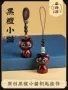 可爱个性汽车猫咪钥匙扣
