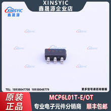 ԭ�bMICROCHIP(����΢о) MCP6L01T-E/OT���bSOT-23-5 �\��Ŵ���