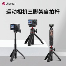 ���@��MT09���L���_��Gopro/Action 5/4/3���ėUPocket3�ֳ�֧��