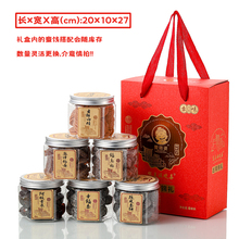 爱随婆蜜饯果脯果干解馋零食盐津梅条陈皮梅饼罐装泉州特产凉果