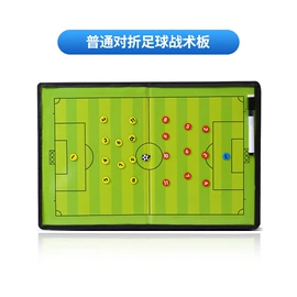 足球训练用具;记分牌;体质测试仪器