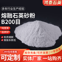 �S�Ҷ�������ʯӢɰB��200ĿʯӢ�۲����մɲ���ʯӢɰ����ʯӢ��