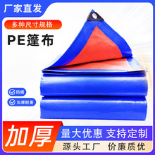 �Ӻ���ĥ���겼��ˮ��ɻ���������PE�����񲼲ʗl��������m��