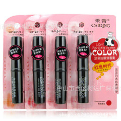 C51 Light Colorful Glittering Lip Balm Tempting Pink Romantic Rose Red Wine Red Glittering Dance Orange Red Wholesale