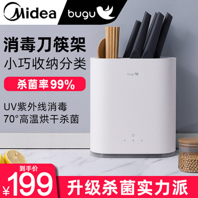 布谷筷子消毒机紫外线消毒刀架器家用小型烘干筷筒刀筷架