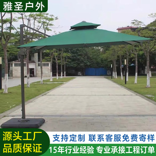 Outdoor Parasol Double Top Round Balcony Roman Umbrella 3m Leisure Umbrella Villa Garden Umbrella Outdoor Beach Garden Umbrella
