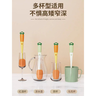 Carrot Three-In-One Cup Brush Water Cup Cleaning Artifact Long Handle Multi-Functional Sponge Silicone Cleaning Brush Bottle Brush
