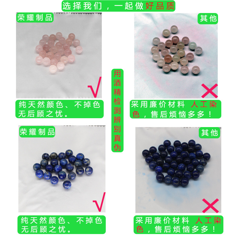 玉玉ボール天然石英石粉水晶紫水晶玉玉精油分注瓶は16歯ボールを配合できます。|undefined