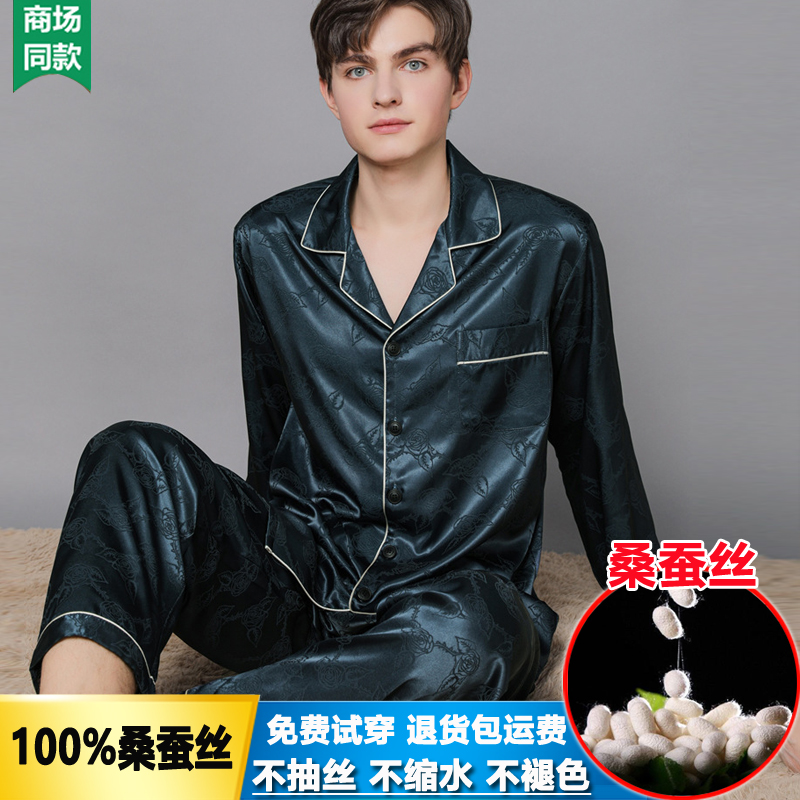 짙은 녹색 모란 긴소매