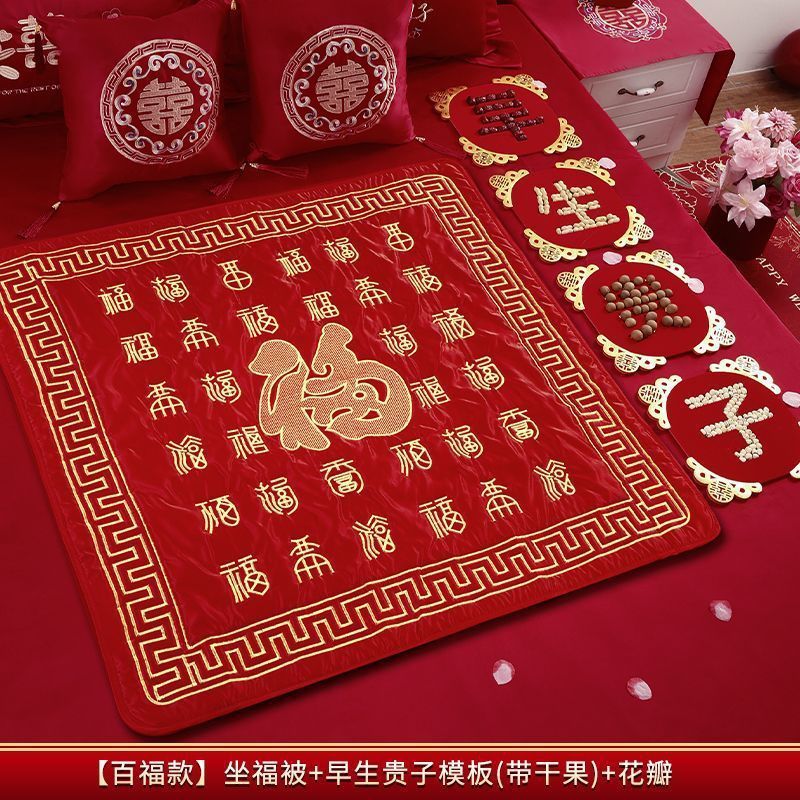 福垫结婚坐福刺绣百福被新娘做福男女方床上装饰婚房布置用品大全|undefined