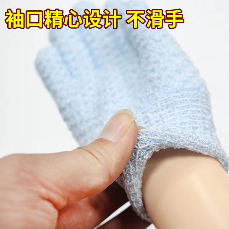 お風呂の手袋の5本の指はお風呂のタオルをこすります。|undefined
