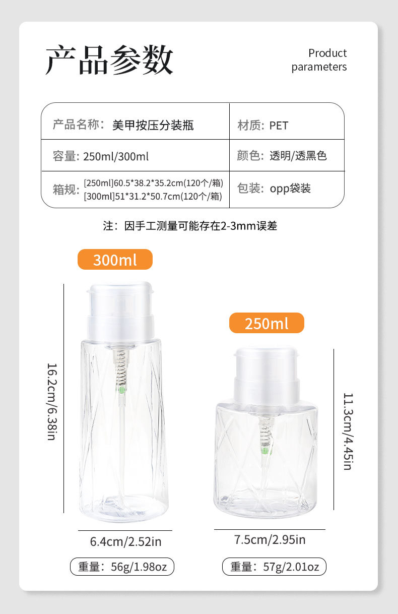 SKU001915详情中文_09