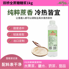 �p��ȫ�����ǝ{1KGˮ�����̲茣��Һ�w���ǝ�s�ǝ{Сƿ�b20ƿ/��