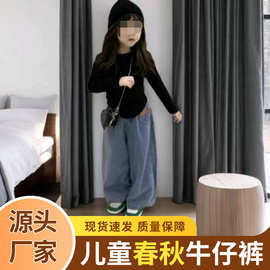 儿童春球季牛仔裤时尚韩版童裤服饰简约宽松长裤宝宝休闲牛仔裤