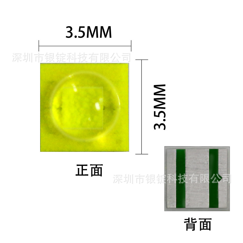 ��������3535������ͷ1-3W���ʻ��̹⵹װ�մ���Ƭled����