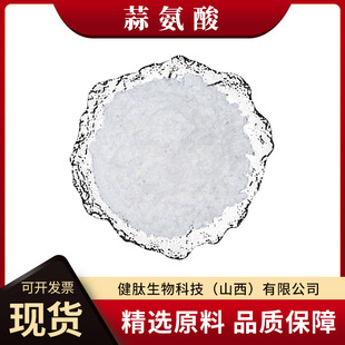 �ⰱ��98%�ߺ���������ȡ���ĩ��������F؛���]100g/��������