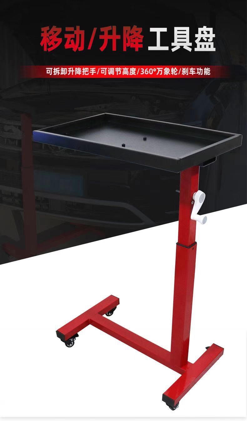 Engine Auto Maintenance Tools Mobile Lifting Tool Tray Repair Tool Box