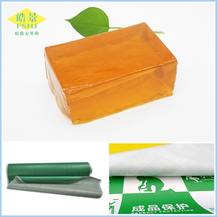 广东皓景热熔胶地膜保护压敏胶粘性强可破材地面保护膜压敏胶胶块