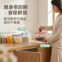 密封防漏便携定制保鲜袋