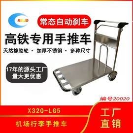 物流手推车;工具车;物流台车