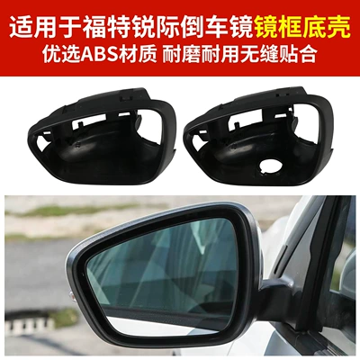 Housing 20-24 Models Rearview Rear mirror/rearview mirror assembly