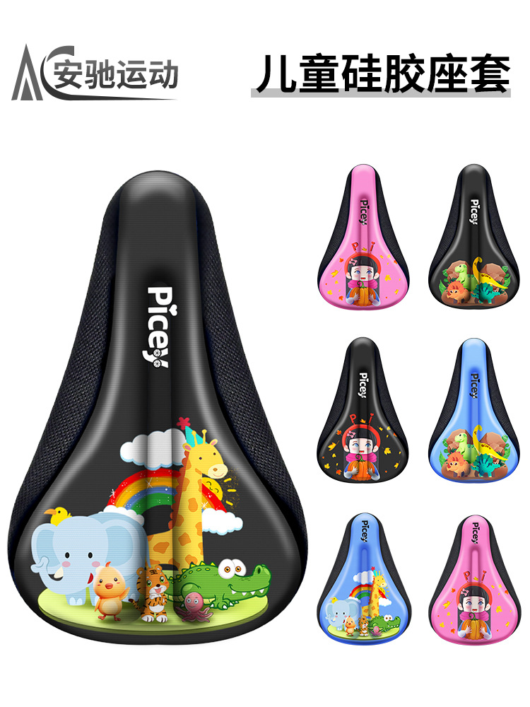 cubierta de cojín de bicicleta para niños, cubierta de cojín