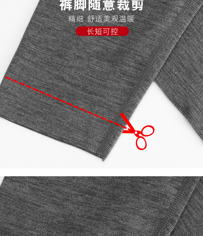 加绒护膝裤-恢复的_10