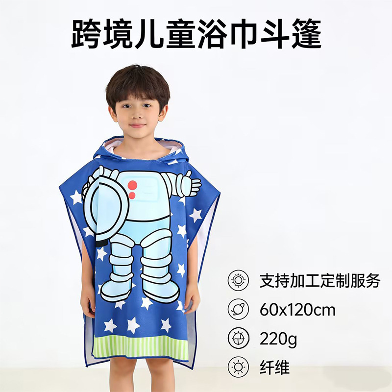 Cross-Border Children's Bath Towel Cape Cartoon Hooded Water-Absorbent Quick-Drying Baby Bath Cape Foreign Trade Custom Wholesale