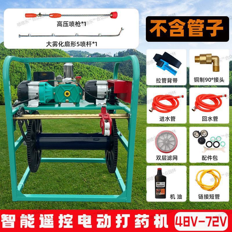 máquina de pulverización eléctrica de alto voltaje 48V72V220V control remoto auto-recuperación de tubería maíz trigo árbol fruta pulverización herramienta mágica de pulverización