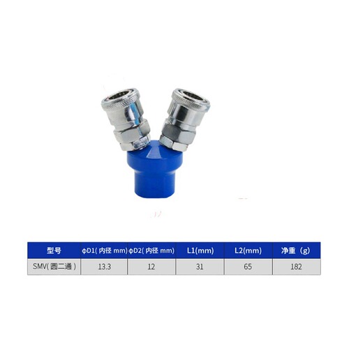 Round three-way joint, round two-way joint, straight three-way joint, C-style quick-connect fast insertion pneumatic SMY, SMV self-locking joint, pneumatic components
