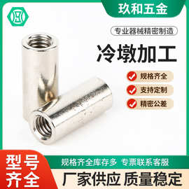 304不锈钢圆螺母圆柱加长螺母圆柱螺帽丝杆连接套管圆柱螺母批发