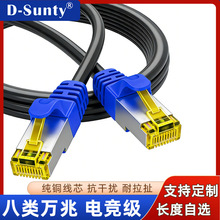 ��o���~�f�׾W�����������A��40Gbps늸�Cat8�p���θ��ٿ羳��