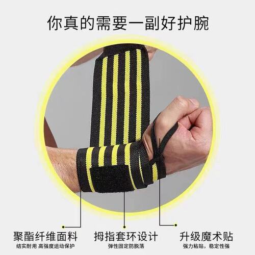 Source factory elastic band sports wrist support, fitness wrap pressure band, weightlifting exercise band pressure band