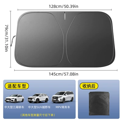 Heat Insulation Sunscreen Car | Sun shade - front-windshield-vinyl-oxford-large-size-14579cm