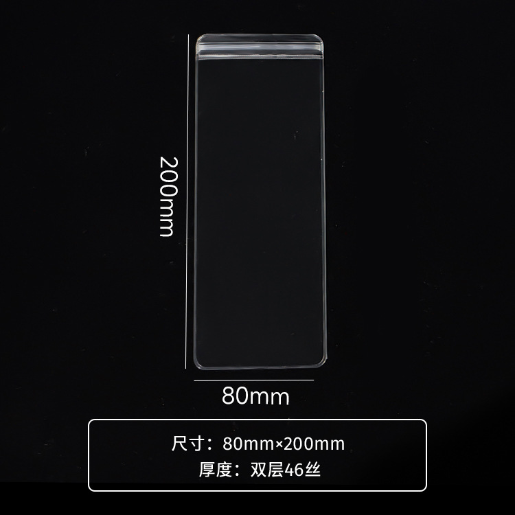 8*20 cm*trong suốt hai mặt*độ dày 46 lụa*1